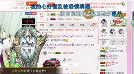 芯儿❀求任务请找我主播照片