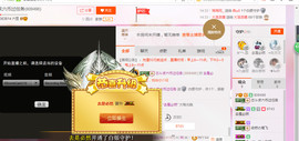 芯儿❀求任务请找我主播照片