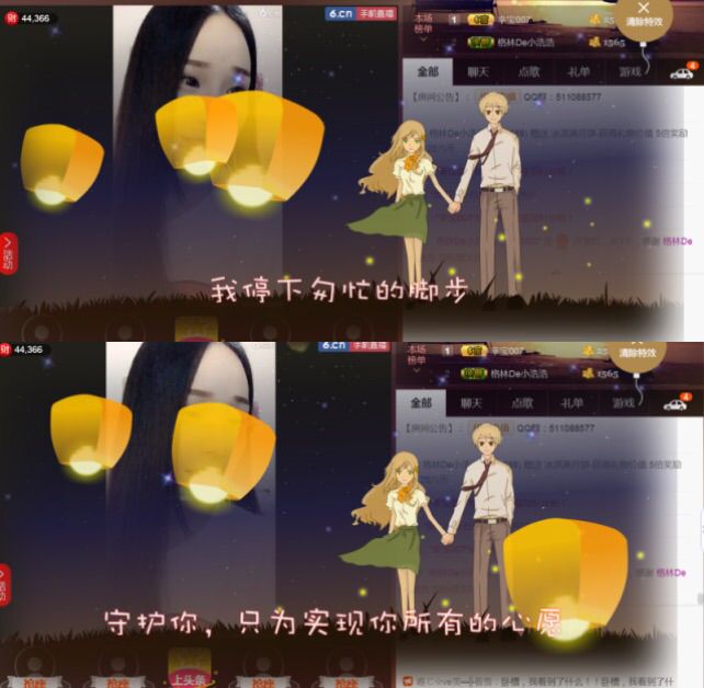 自在鱼🍃主播照片