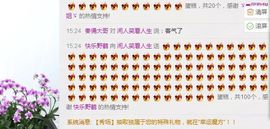ゞ❤民歌甜姐ゞ主播照片