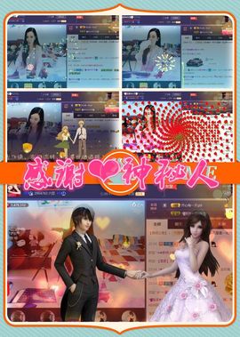 ◥▇摇滚☀女皇▇◤主播照片