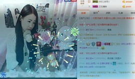 依拉☂小傻妞☂主播照片