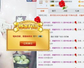 180斤丑丫头主播照片