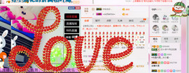 芯儿❀求任务请找我主播照片
