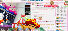 芯儿❀求任务请找我主播照片
