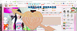 芯儿❀求任务请找我主播照片