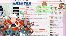 芯儿❀求任务请找我主播照片