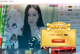 安琪同学主播照片