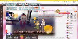 ╰S低调→的蝶儿主播照片