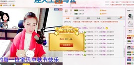 ╰S低调→的蝶儿主播照片