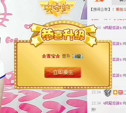 上官竹羽主播照片