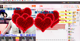 ╰S低调→的蝶儿主播照片