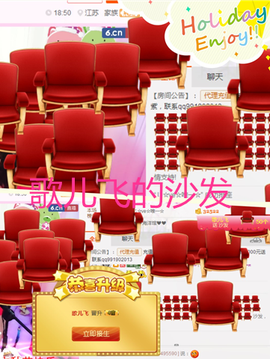 开心❤️❤️果主播照片