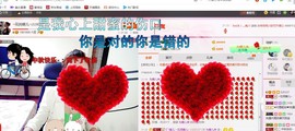 ╰S低调→的蝶儿主播照片