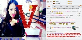尿毒症@馨予主播照片