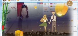 😱……主播照片