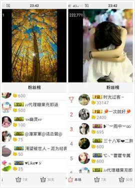 乖“我们的回忆，😘主播照片