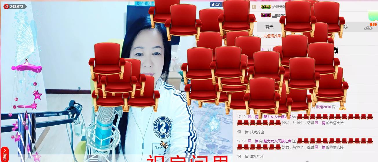 魅力女人唱民歌的图片