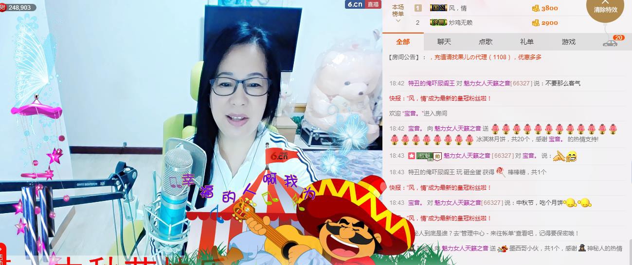 魅力女人唱民歌的图片
