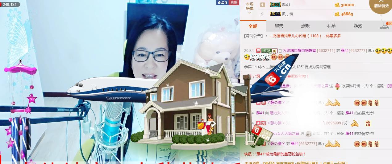 魅力女人唱民歌的图片