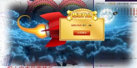 九小九，主播照片