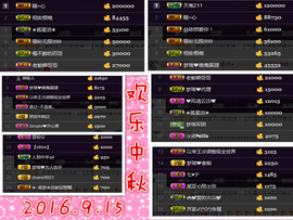 梦瑶❤有缘再会主播照片