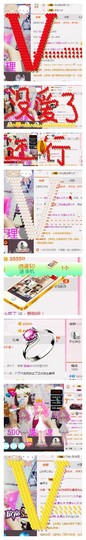 大舌头七仔主播照片