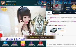 ☆*.☆～主播照片