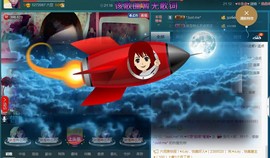 ✿湾湾✿主播照片