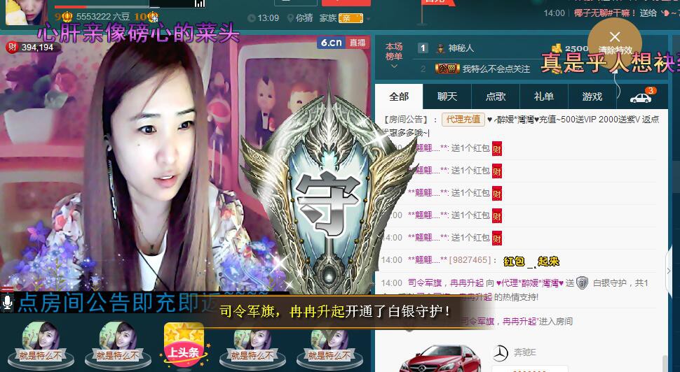✿湾湾✿的图片