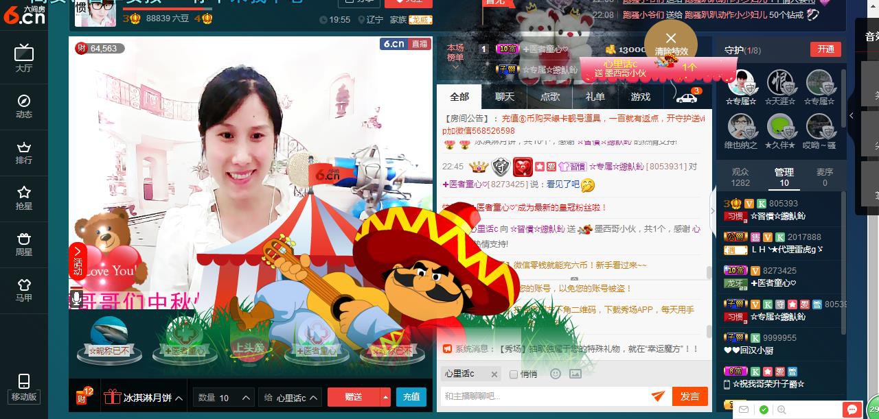 惯宝✨恋人心的图片