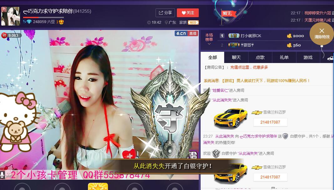 ლ💗Suger的图片