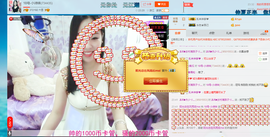 18号-小诗妹主播照片