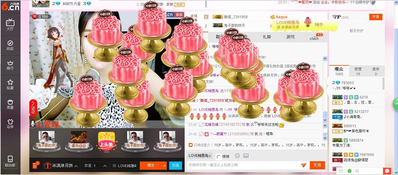 ヽノ.盈`哆哆●^●主播照片