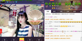 ☞雪儿♞930☜主播照片