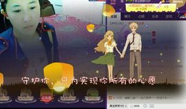 女王小主主播照片