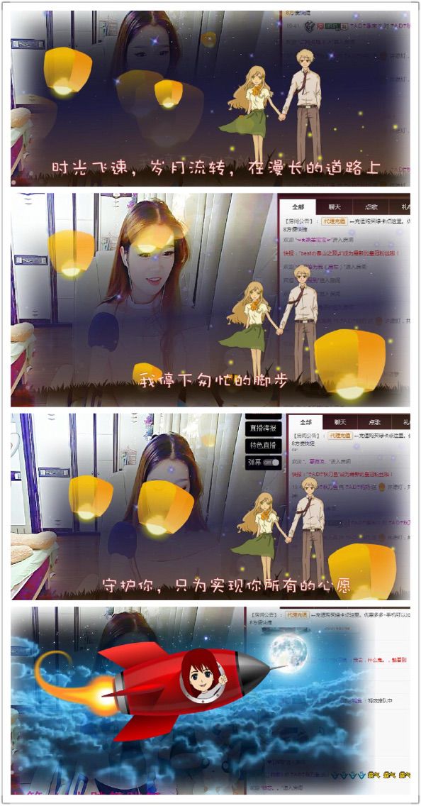 ☂️AD☂️钙奶主播照片