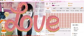 一迷♥阳光主播照片