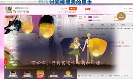 一迷♥阳光主播照片