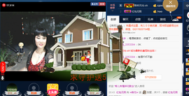 梨花不再期待主播照片