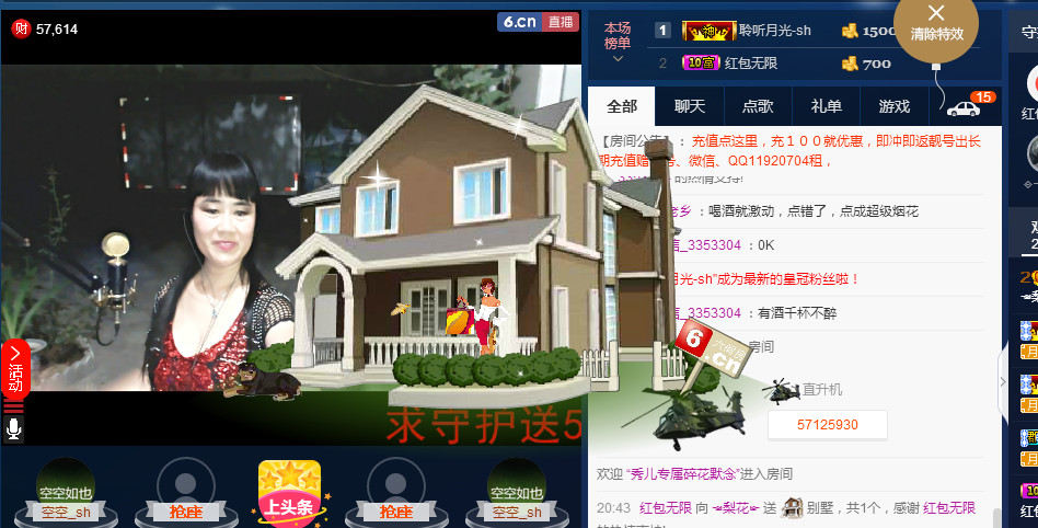 梨花不再期待的图片