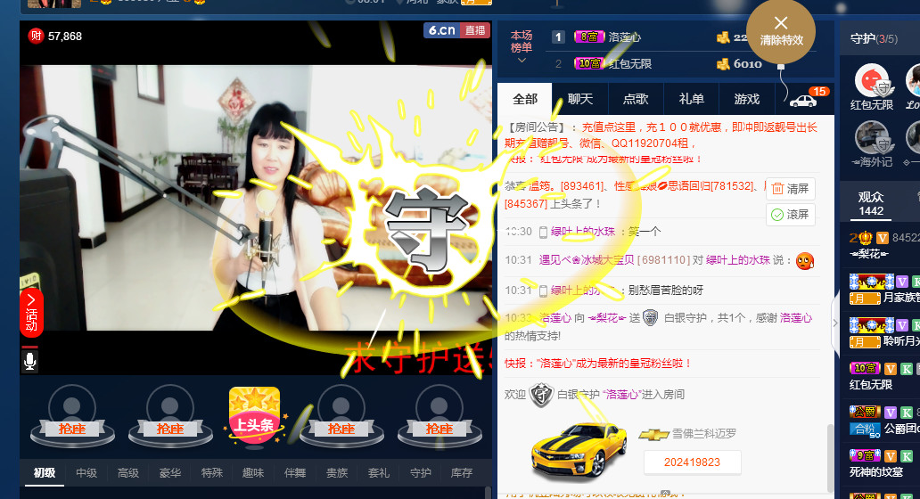 梨花不再期待的图片