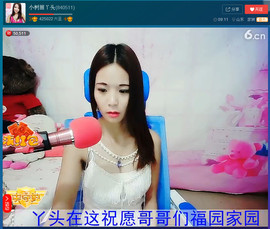 亲切家族主播照片