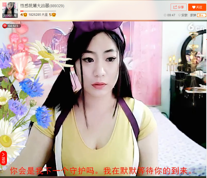 亲切家族的图片