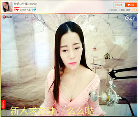 亲切家族主播照片