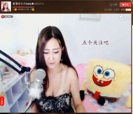 亲切家族主播照片