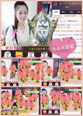 呆呆就此离开主播照片
