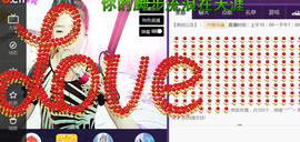 ♪♫天空雌鹰秀秀♫♪主播照片