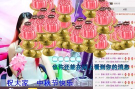 伊雪~倩影主播照片