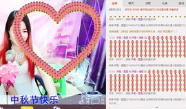 伊雪~倩影主播照片